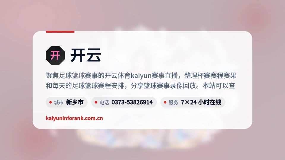 开云是谁