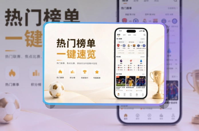 开云双端下载指南:回访路径直接